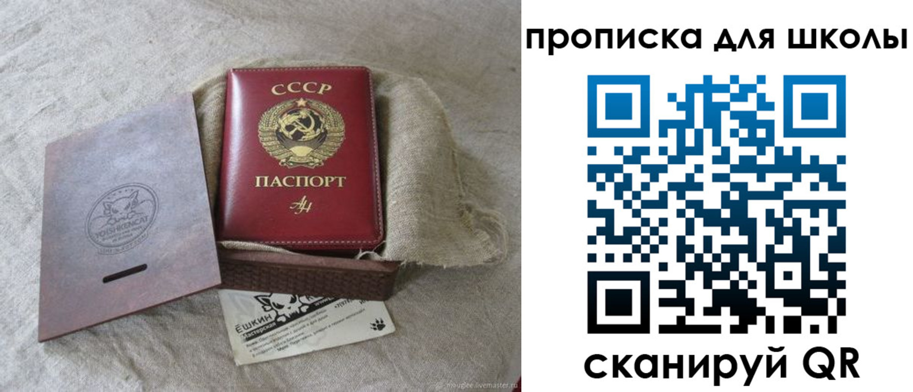 временная регистрация собственник в Южноуральске