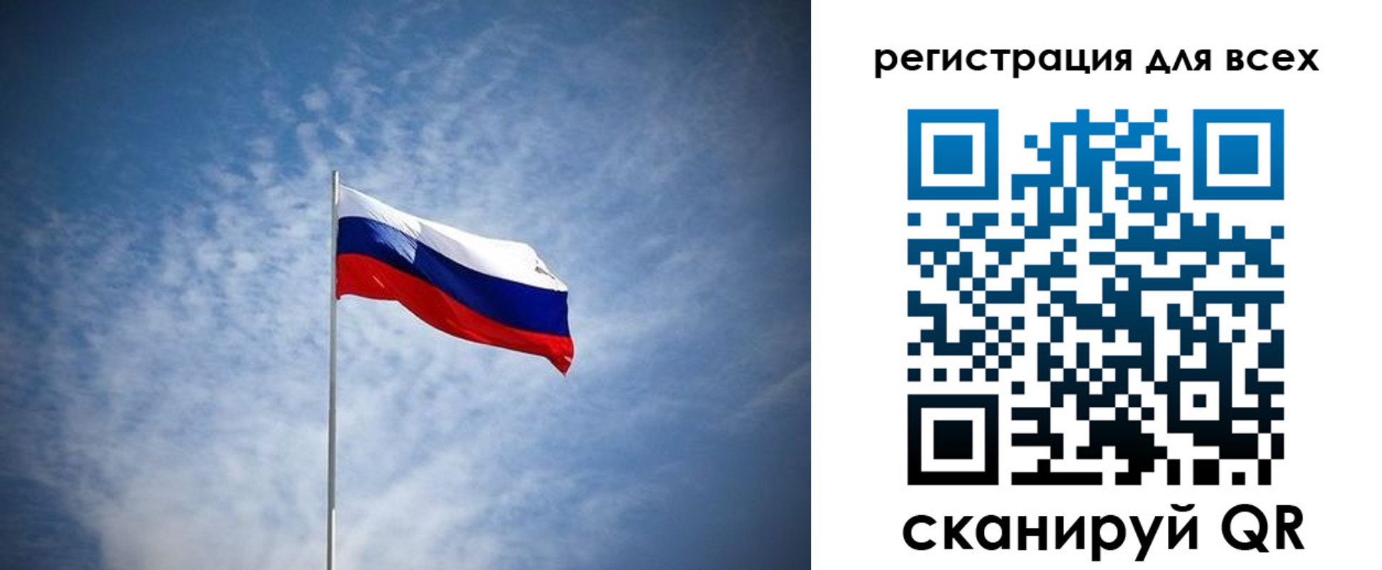 прописка ребенка в Южноуральске